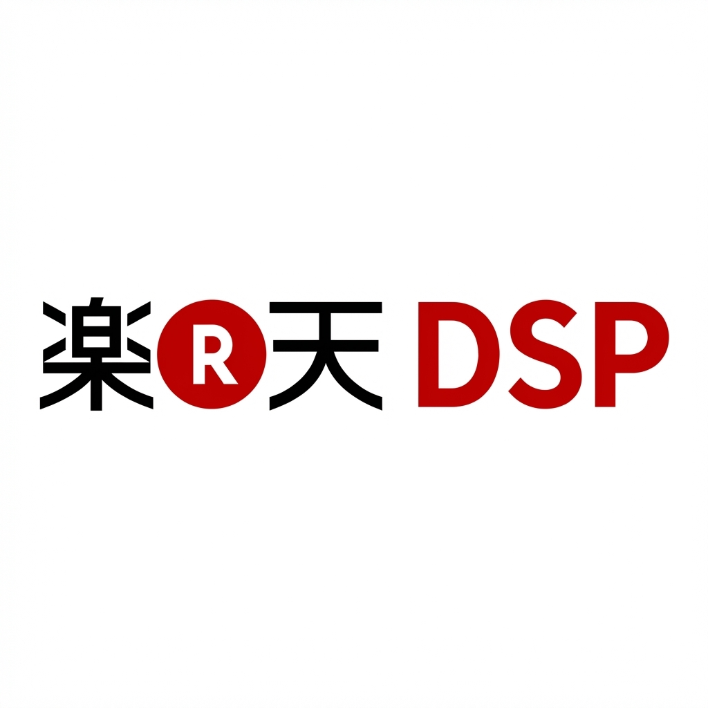 Rakuten_DSP