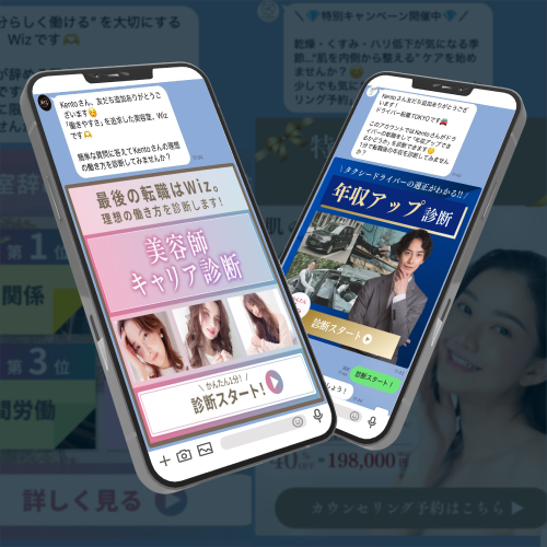 LPLPの離脱をCVに変える“会話設計型”チャットボット構築