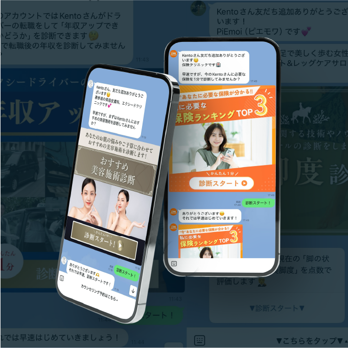 広告遷移先としての“CVファネル一体型”チャットボット構築